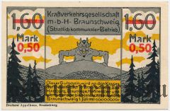 Брауншвейг (Braunschweig), 50 пфеннингов 1921 года. Надпечатка номинала