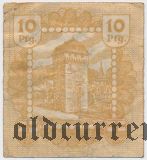Линц (Linz), 10 пфеннингов 1920 года. Вар. 2