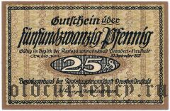 Дрезден (Dresden), 25 пфеннингов 1921 года