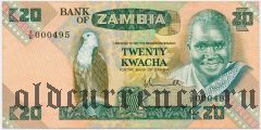 Замбия, 20 квача (1980-88) года