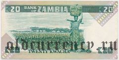Замбия, 20 квача (1980-88) года