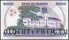Уганда, 5000 шиллингов 1986 года