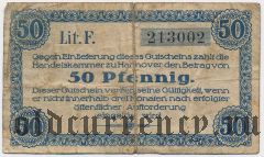 Ганновер (Hannover), 50 пфеннингов 1920 года