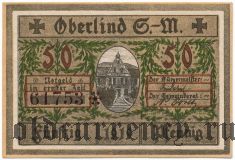 Оберлинд (Oberlind), 50 пфеннингов 1919 года