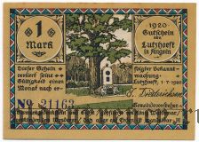 Луцхёфт (Lutzhöft), 1 марка 1920 года