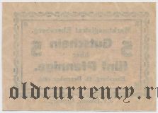 Эберсберг (Ebersberg), 5 пфеннингов 1916 года. Вар. 1