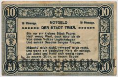 Трир (Trier), 10 пфеннингов 1920 года. Вар. 2