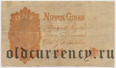 Япония, 1 иена (1916) года