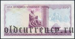 Кения, 100 шиллингов 1978 года