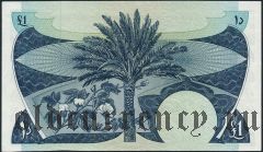 Демократическая Республика Йемен, 1 динар (1965) года