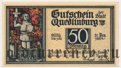 Кведлинбург (Quedlinburg), 50 пфеннингов 1921 года. Вар. 2