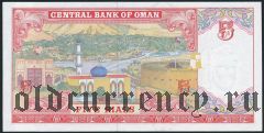 Оман, 5 риалов 2000 года
