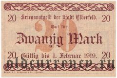 Эльберфельд (Elberfeld), 20 марок 1918 года