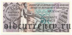 Бурунди, 50 франков 1977 года