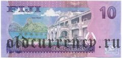 Фиджи, 10 долларов (2012) года