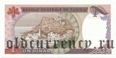 Тунис, 1 динар 1980 года