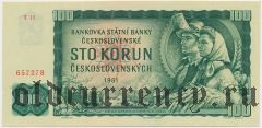 Чехословакия, 100 крон 1961 года
