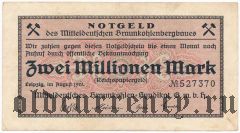 Лейпциг (Leipzig), 2.000.000 марок 1923 года