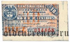 Колумбия, 10 центаво 1900 года