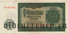 Германия, 50 марок 1948 года