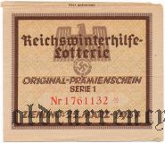Германия, лотерея 22.03.1937 года