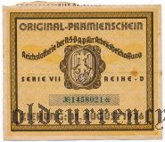 Германия, лотерея 31.08.1936 года