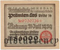 Германия, лотерея NSDAP 1939 года, 14 серия