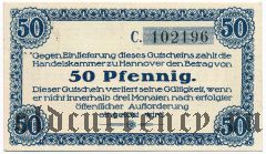 Ганновер (Hannover), 50 пфеннингов 1918 года
