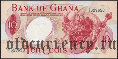 Гана, 10 седи 1969 года