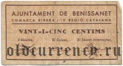 Испания, Бенисанет (Benissanet), 25 сантимов 1937 года