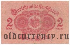 Германия, 2 марки 1914 года