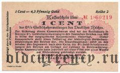 Бремен (Bremen), 1 цент 07.11.1923 года