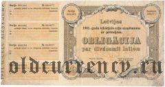 Латвия, облигация 20 лат 1931 года