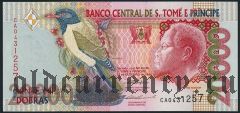 Сан-Томе и Принсипи, 20 000 добра 1996 года