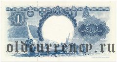 Малайя и Британское Борнео, 1 доллар 1959 года