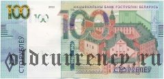 Беларусь, 100 рублей 2022 года