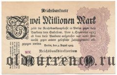 Германия, 2.000.000 марок 1923 года