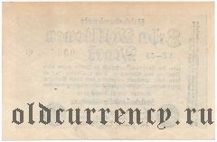 Германия, 10.000.000 марок 1923 года