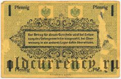 Германия, Chemnitz, 1 пфеннинг