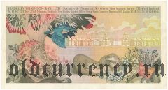 Bradbury Wilkinson & Co, рекламная банкнота