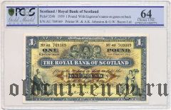 Шотландия, 1 фунт 1959 года. В слабе PCGS 64
