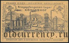 Австро-Венгрия, Königshof, 2 геллера 1916 года