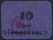 Германия, Scholven, 10 марок
