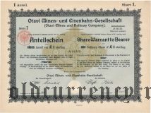 Otavi Minen- und Eisenbahn-Gesellschaft, 1 стерлинг 1921 года