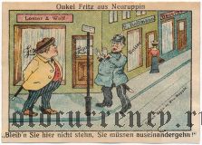 Нойруппин (Neuruppin), 25 пфеннингов 1921 года