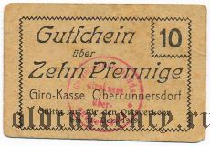 Оберкуннерсдорф (Obercunnersdorf), 10 пфеннингов 1919 года