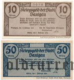 Заульгау (Saulgau), 2 нотгельда 1918 года