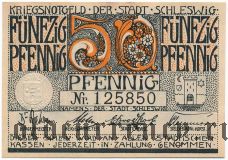 Шлезвиг (Schleswig), 50 пфеннингов 1920 года