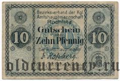 Рохлиц (Rochlitz), 10 пфеннингов 1918 года
