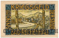 Бад-Райхенхалль (Bad Reichenhall), 50 пфеннингов 1919 года